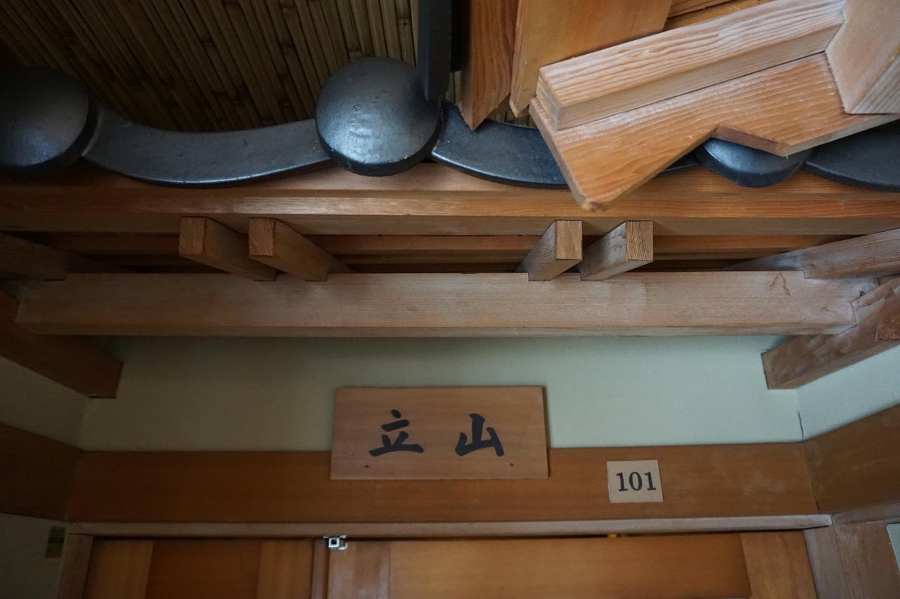 토키와테이 호텔 하쿠바 외부 사진